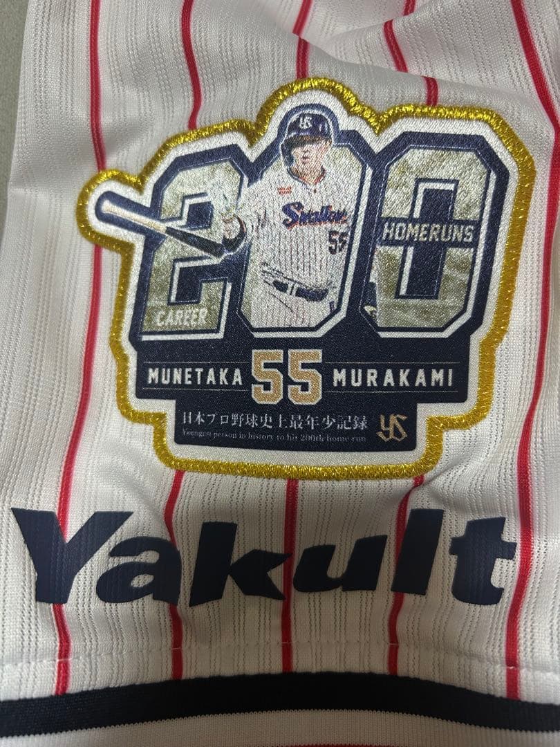 ヤクルトスワローズ　村上宗隆　ユニフォーム　L