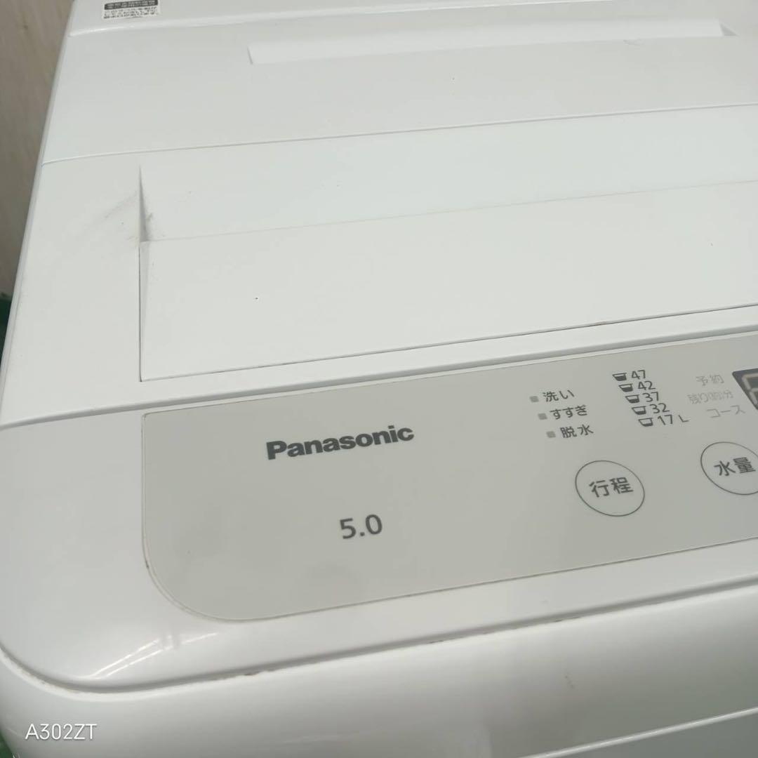 R30★2022年製★パナソニック　洗濯機　5KG ホワイト　一人暮らし