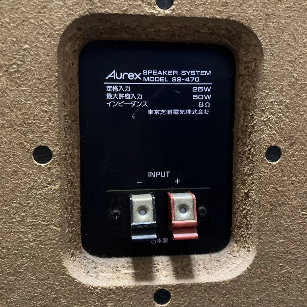 【3日間の決算バーゲン】《完動品》Aurex AD SS-470スピーカー①Ｒ側