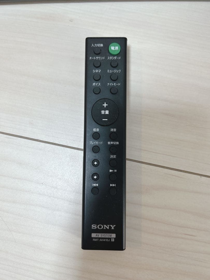 SONY ソニー サウンドバー HT-S200F