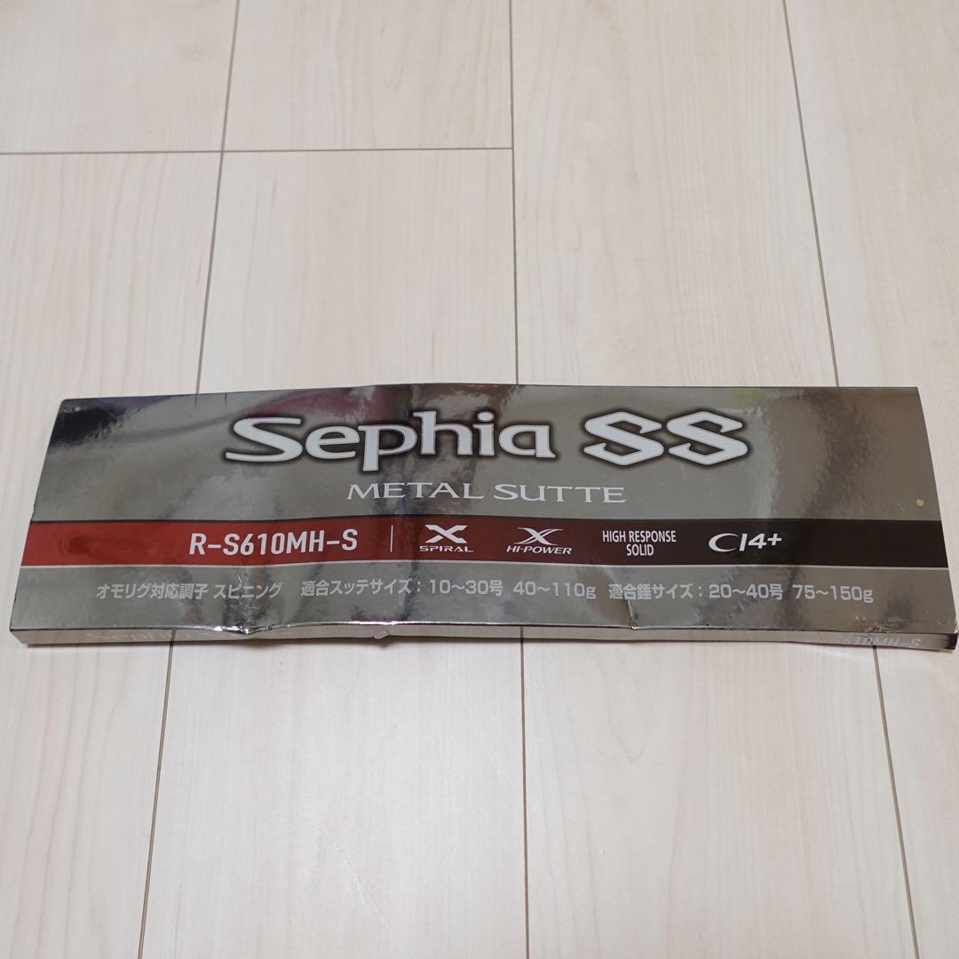 SHIMANO（シマノ） セフィアSS メタルスッテ R-S610MH-S