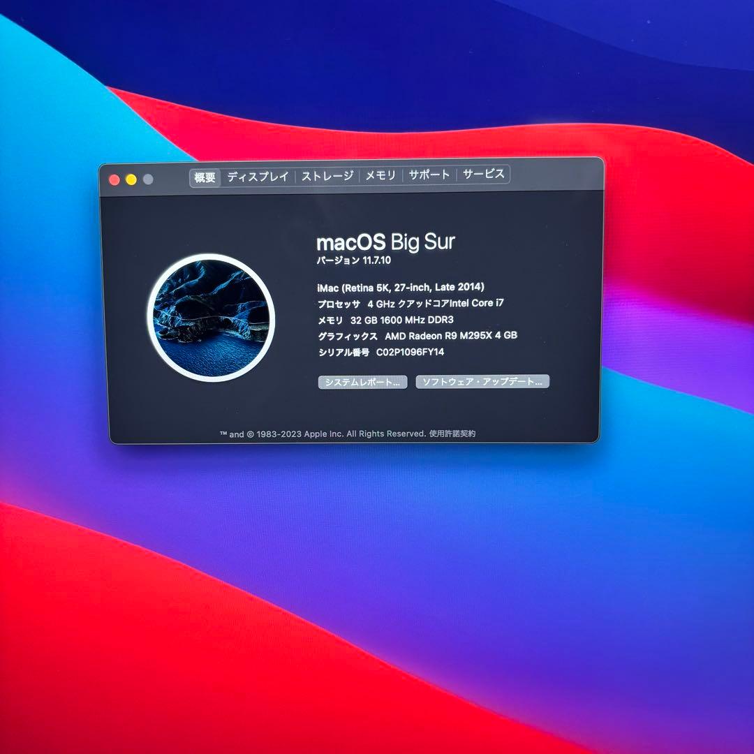 iMac Late 2014 27インチ 5K i7 32GB 3TB 美品