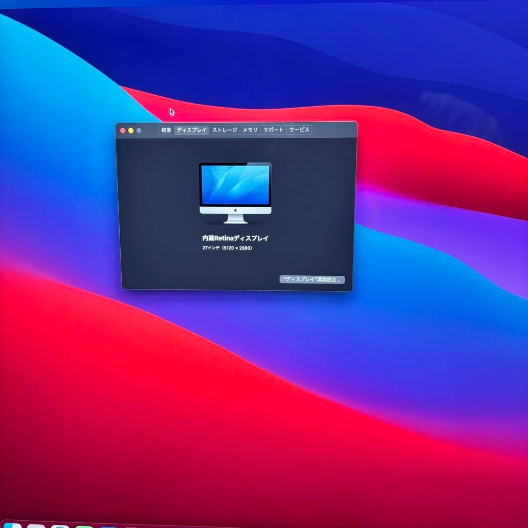 iMac Late 2014 27インチ 5K i7 32GB 3TB 美品