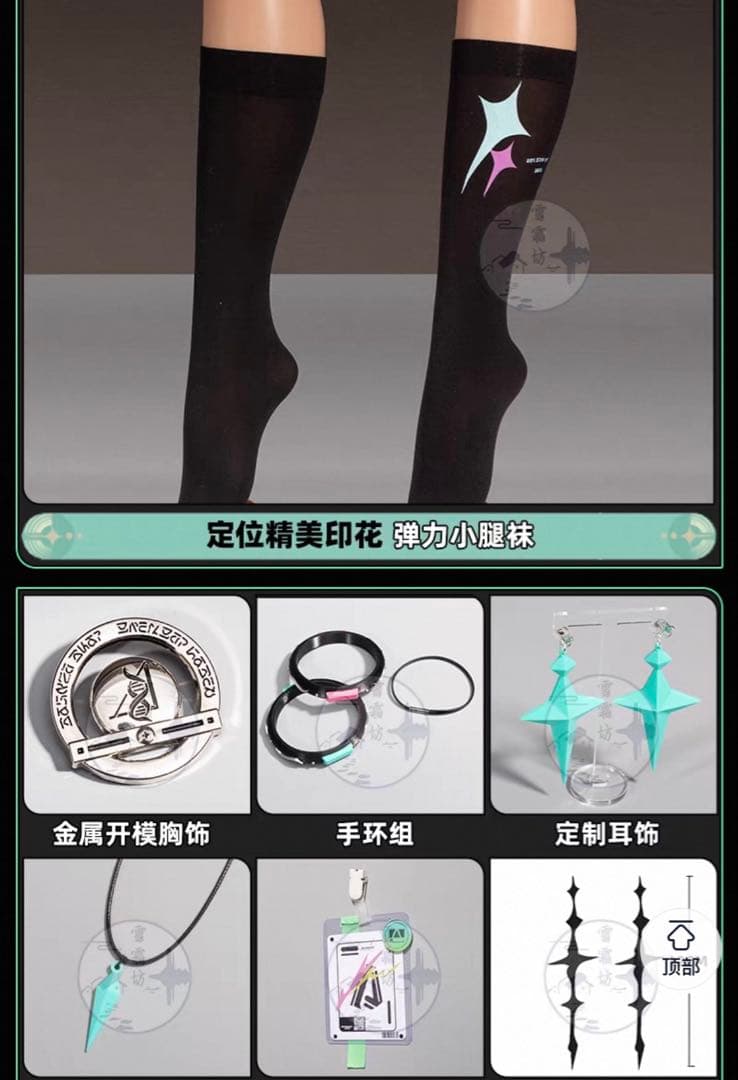 鳴潮　リンネー　コスプレ衣装　ウィッグ　wutheringwave