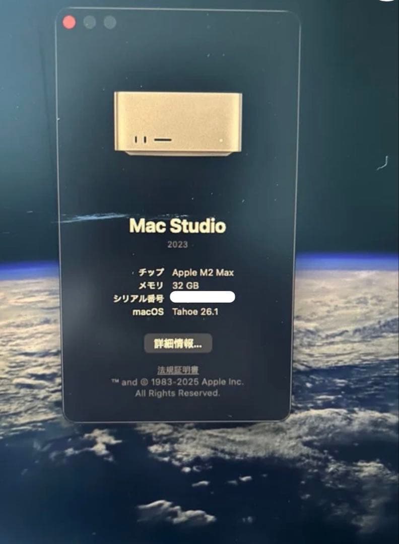 Macデスクトップ Mac Studio M2 Max 2023 / 32GB / 512GB
