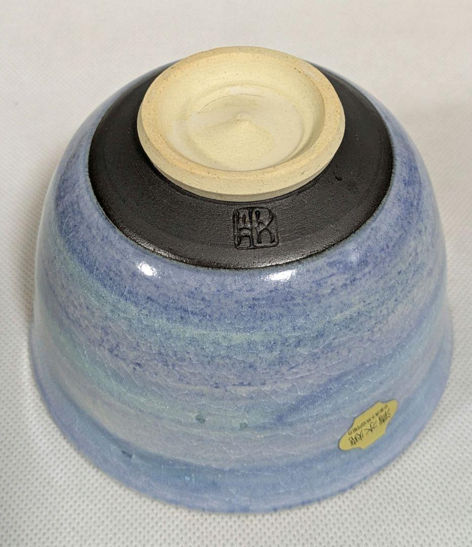 RT-189794★清水焼　京焼　抹茶茶碗　藤平正文作　トルコ　ブルー
