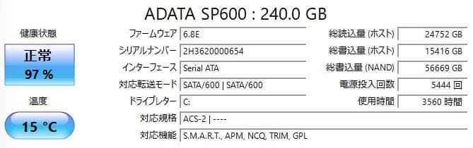 コスパ◎富士通 LIFEBOOK✨SSD240GB☆Core i7☆メモリ8GB