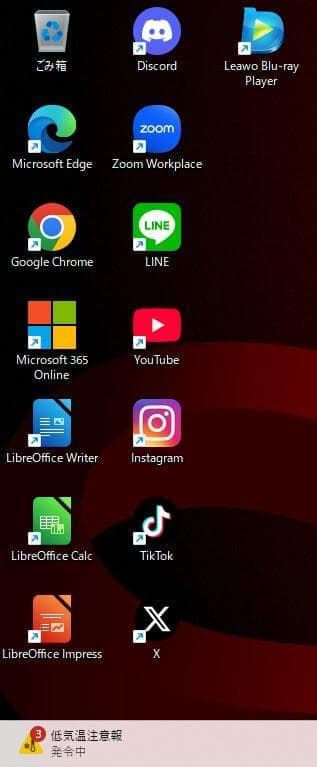 コスパ◎富士通 LIFEBOOK✨SSD240GB☆Core i7☆メモリ8GB