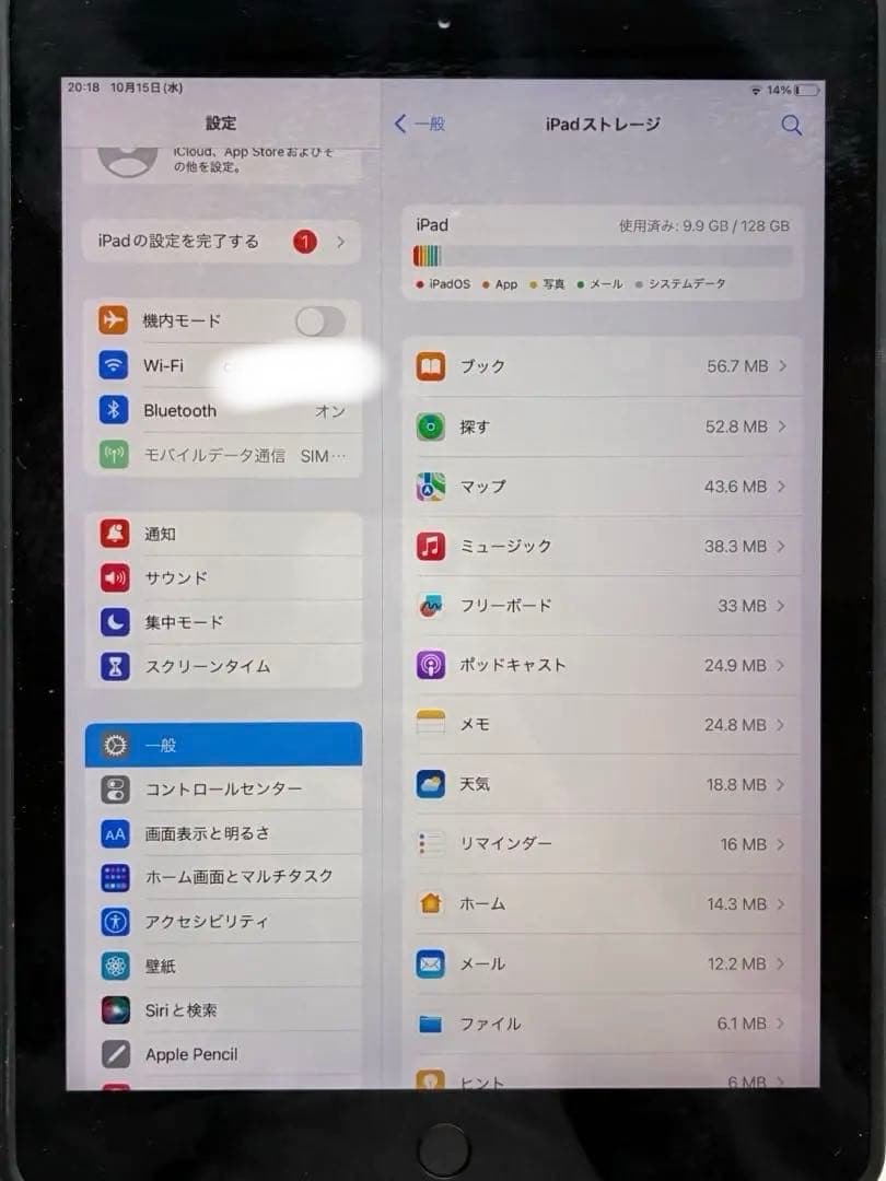 Apple iPad 第6世代（2018年モデル）128GB Wi-Fiモデル