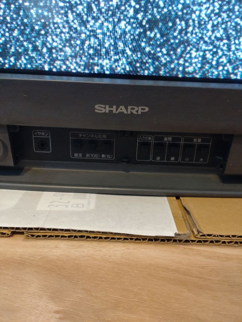 SHARPスーパーファミコン内蔵テレビ 21G-SF1【ジャンク品】