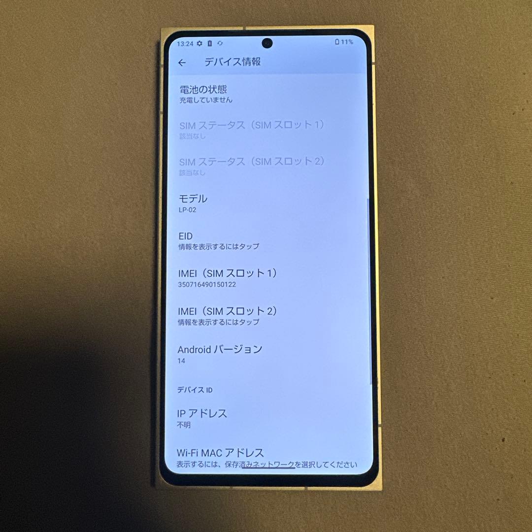 Leitz phone 2 ライツフォン 512GB SIMフリー 6