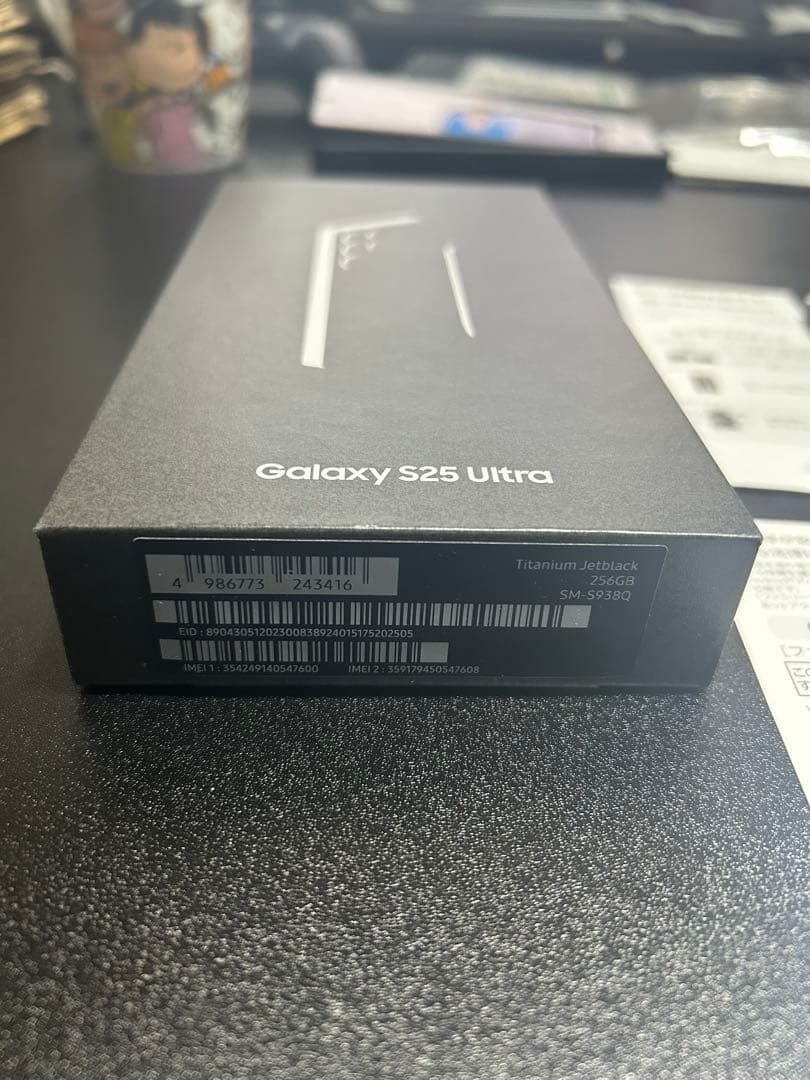 Samsung Galaxy S25 Ultra チタニウムジェットブラック