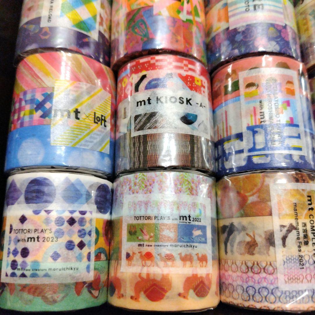 mt マスキングテープ　コンプリートセット　25セット