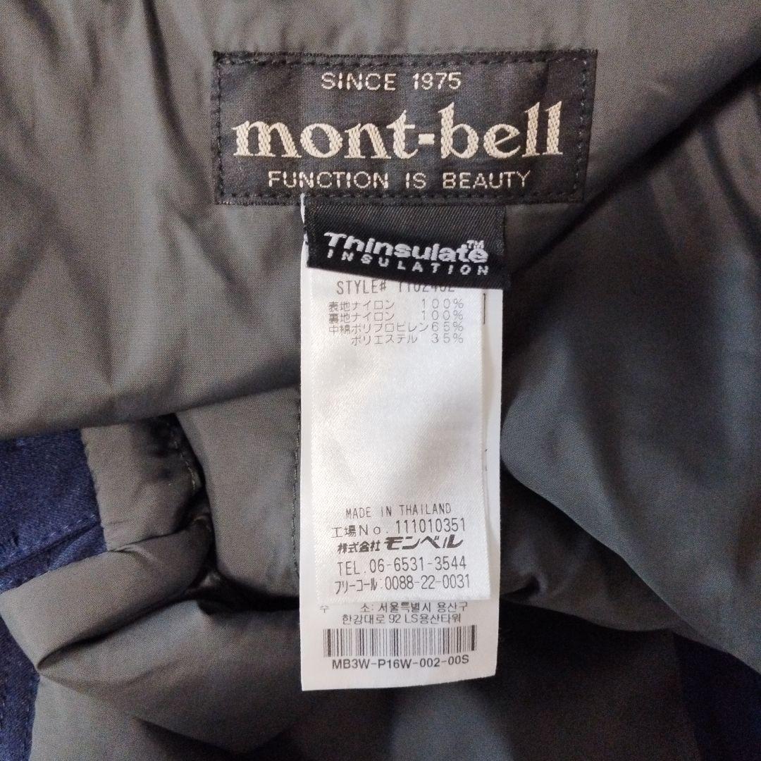 【未使用】モンベル　ドライテックインシュレーテッドパンツ　S