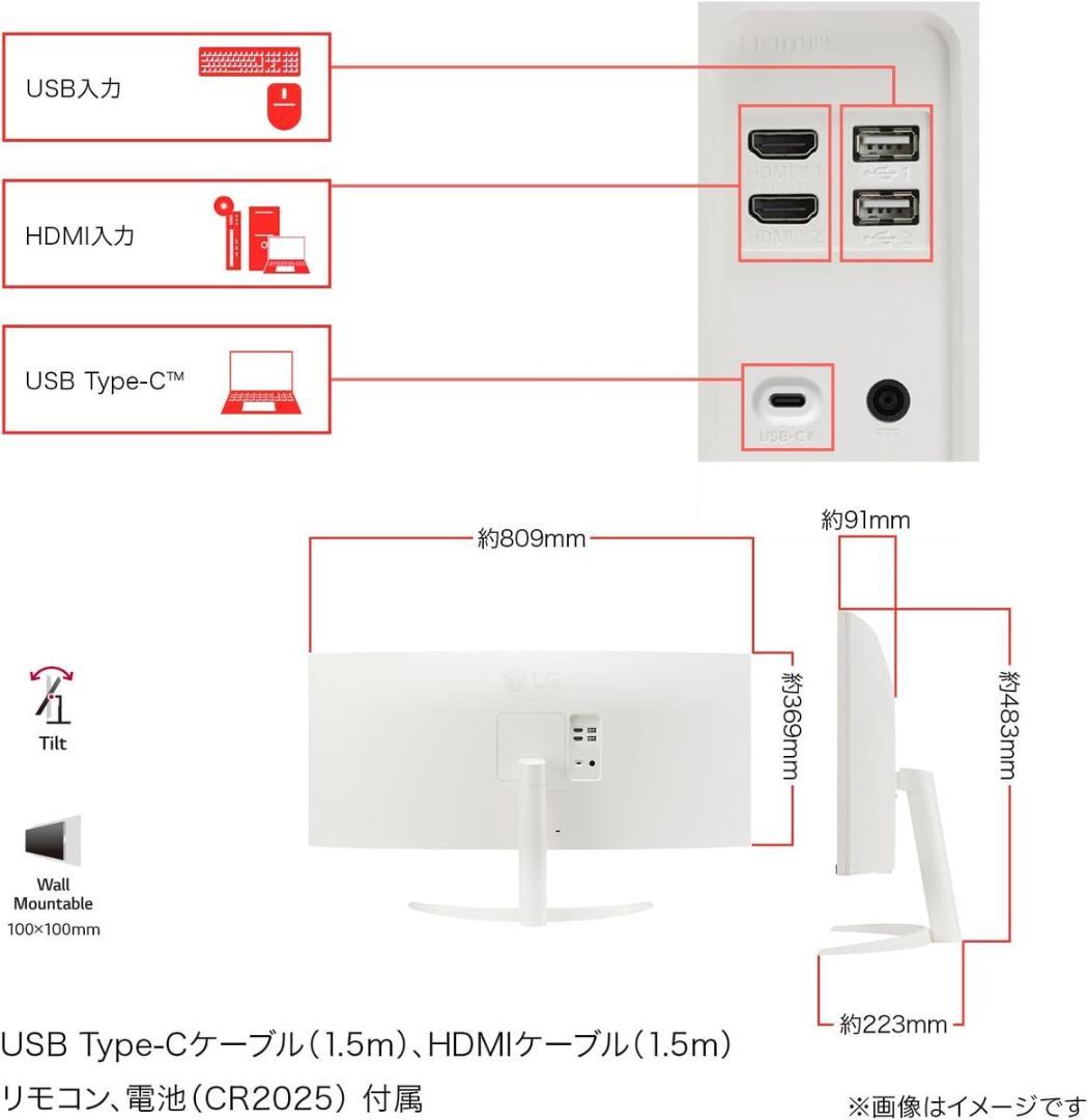 LG Monitor モニター ディスプレイ 34SR63QA-W 34インチ