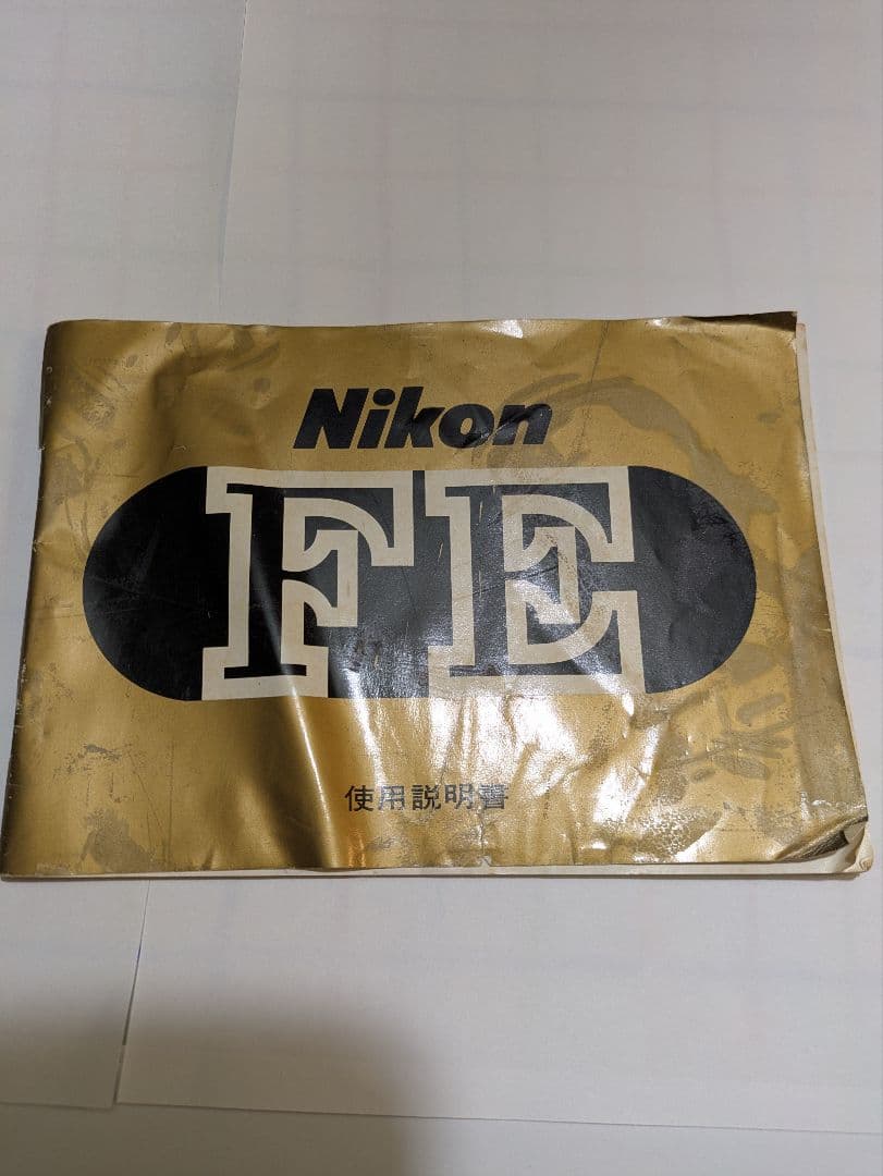 Nikon FE ブラック 50mmレンズ