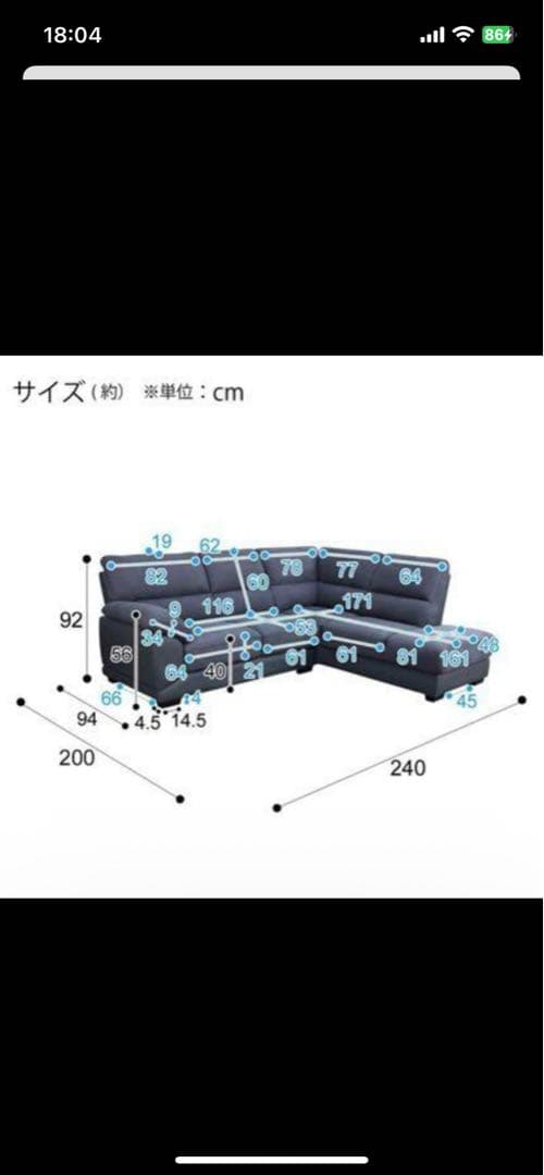 【最終値下げ】グレー L字型 コーナーソファ