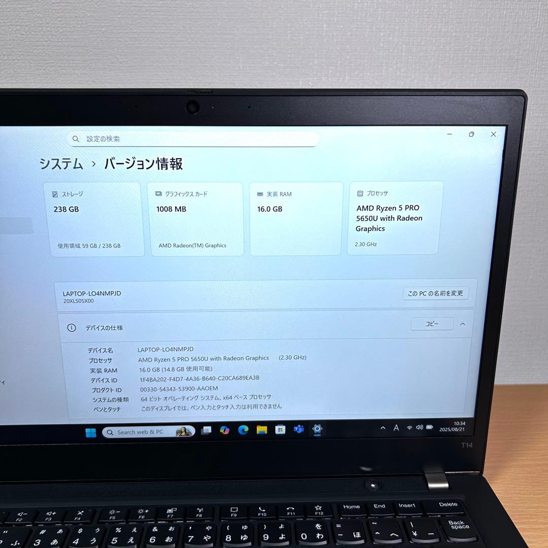 Lenovo ThinkPad T14 Gen2 Ryzen5 16GB 14型