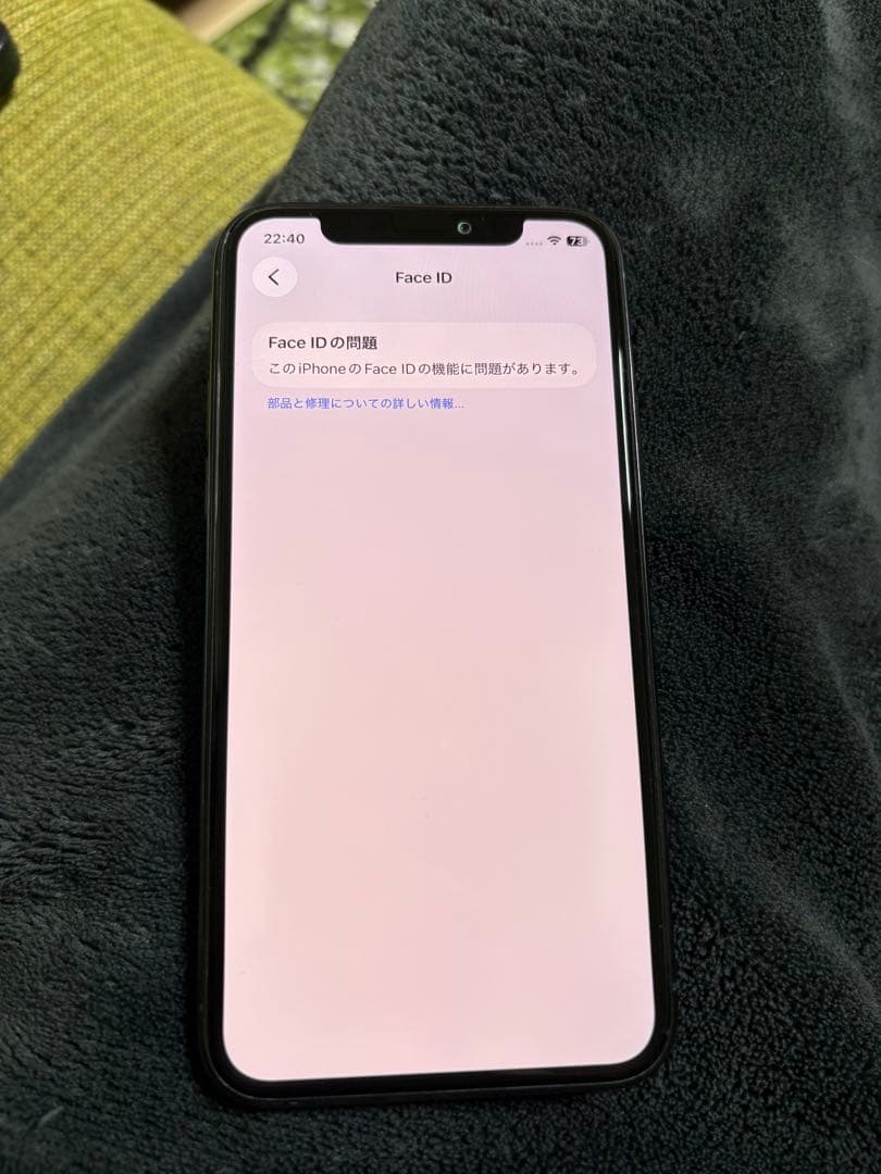スマートフォン本体 iPhone 11 Pro 256GB