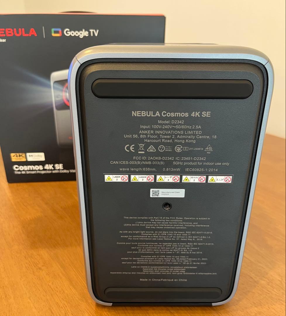 Nebula Cosmos 4K SE 《2025/8月公式より購入》