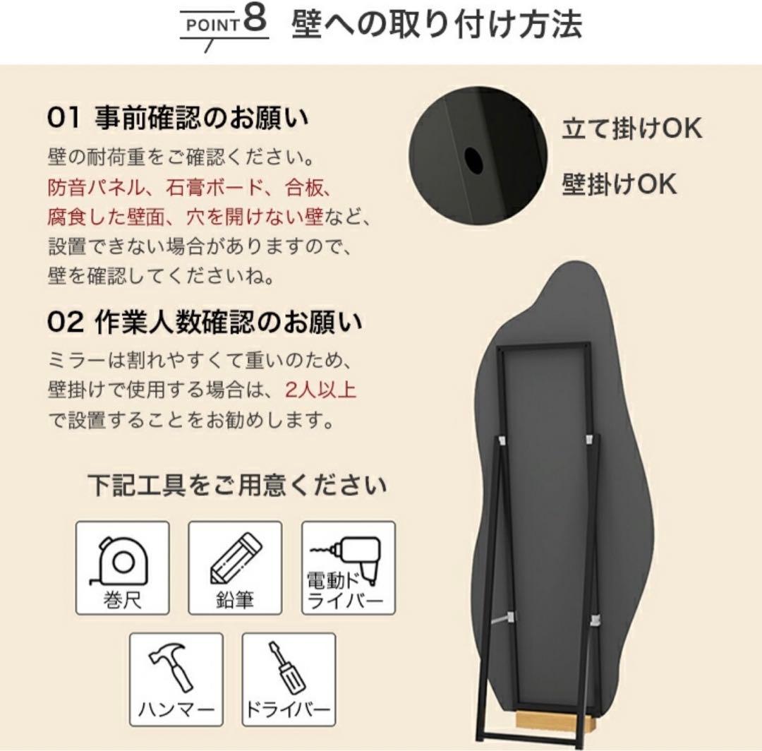 ウェーブミラー 全身鏡 姿見鏡 スタンドミラー 160x60cm