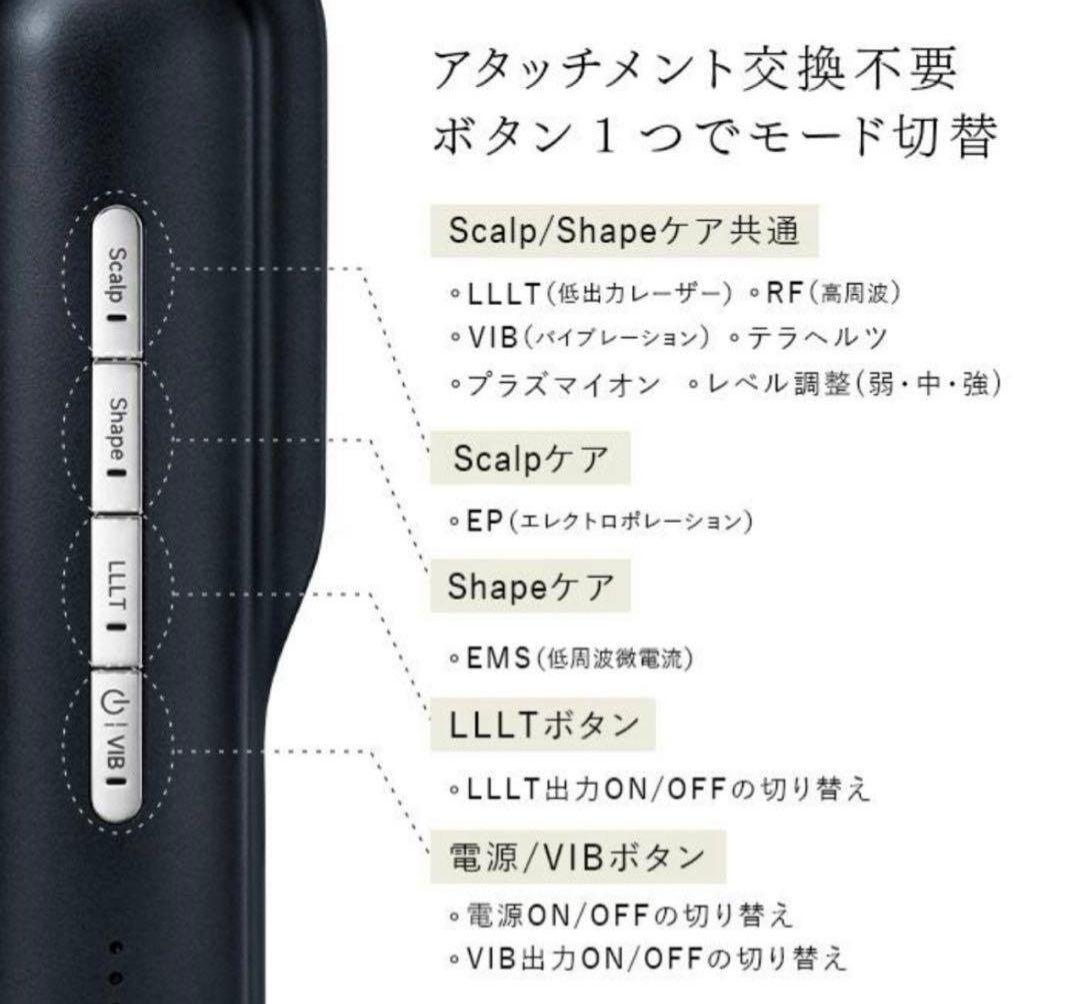 ステラボーテ　 レーザー＆EMS リフトブラシPRO