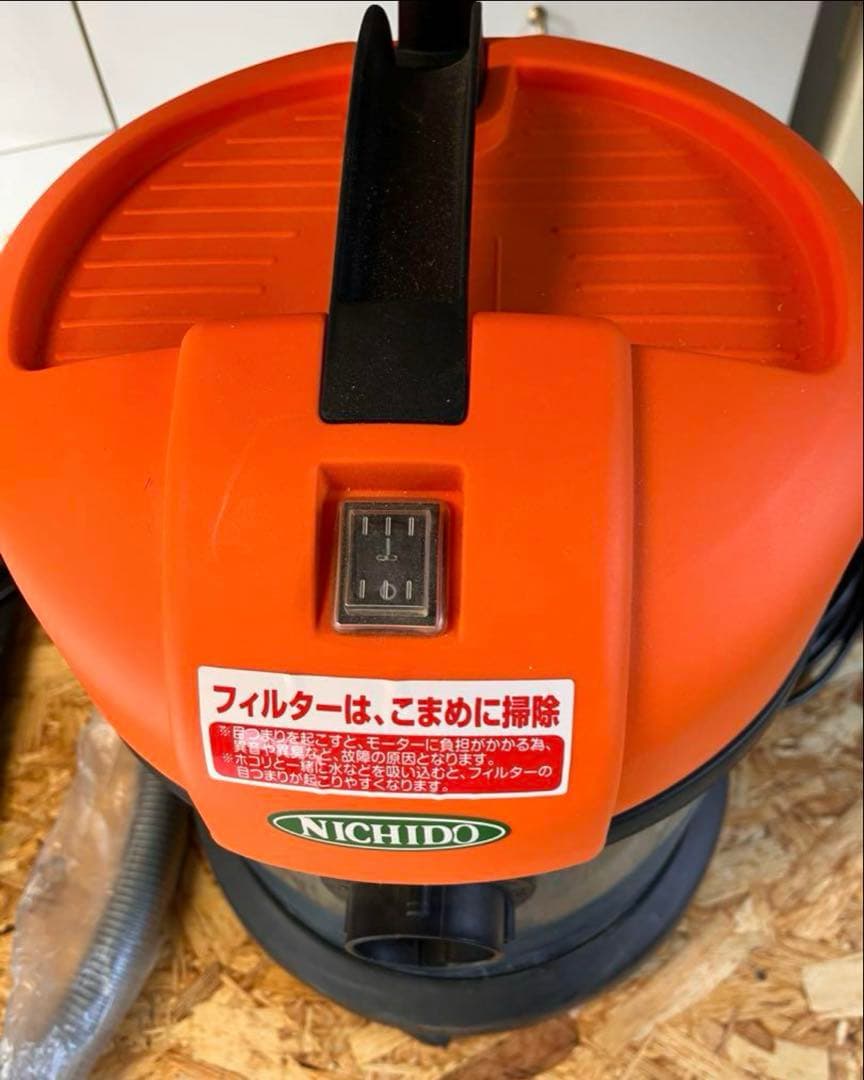 日動工業　バキュームクリーナー　業務用　NVC 20L 掃除機