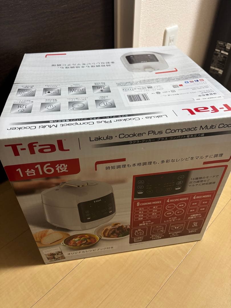 新品未使用　ティファール　電気圧力鍋　ラクラクッカー