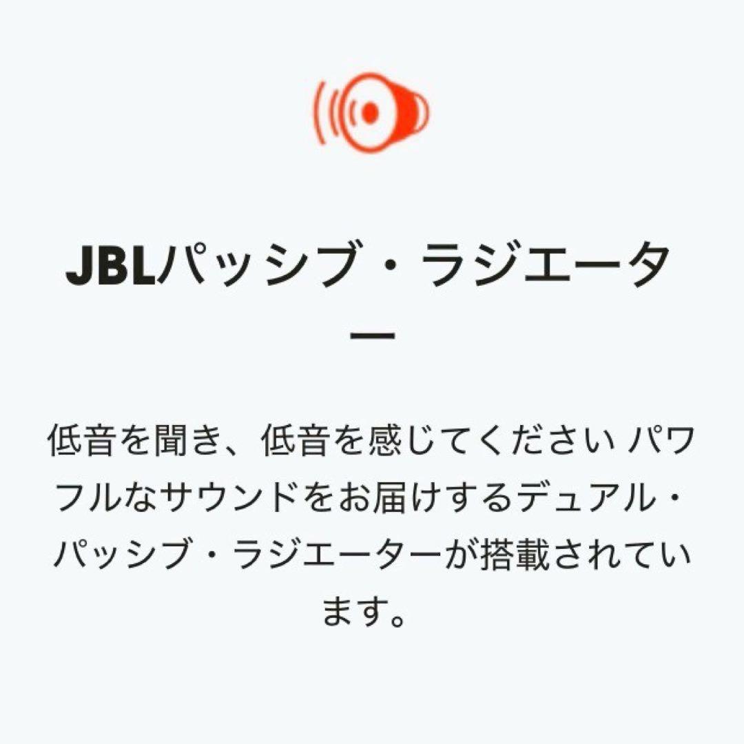JBL FLIP4 Bluetooth スピーカー IPX7 防水 重低音 黒