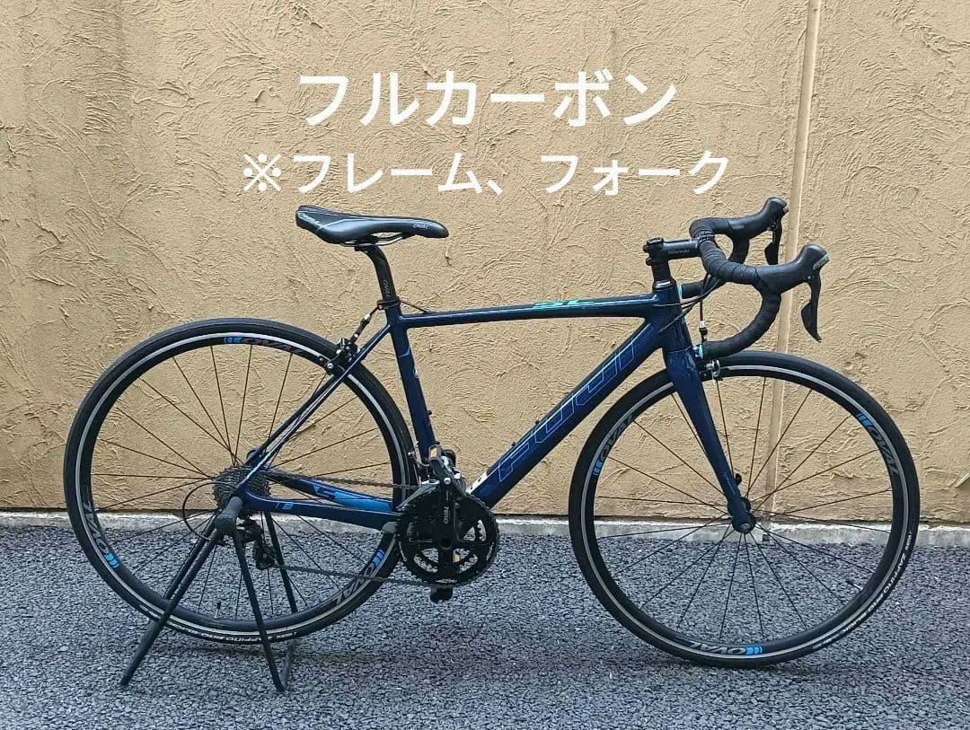 【FUJI】フルカーボン SL2.5 2017 size:52 2×11
