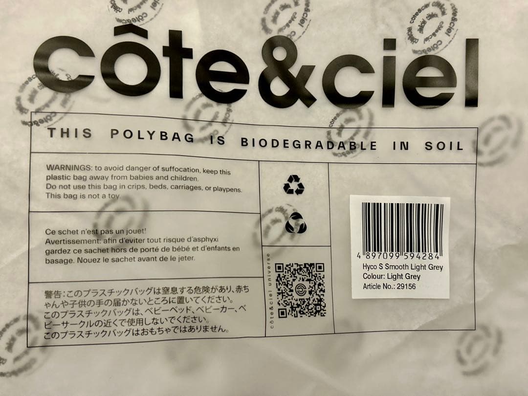 バッグ Cote&Ciel Hyco S Smooth Light Grey