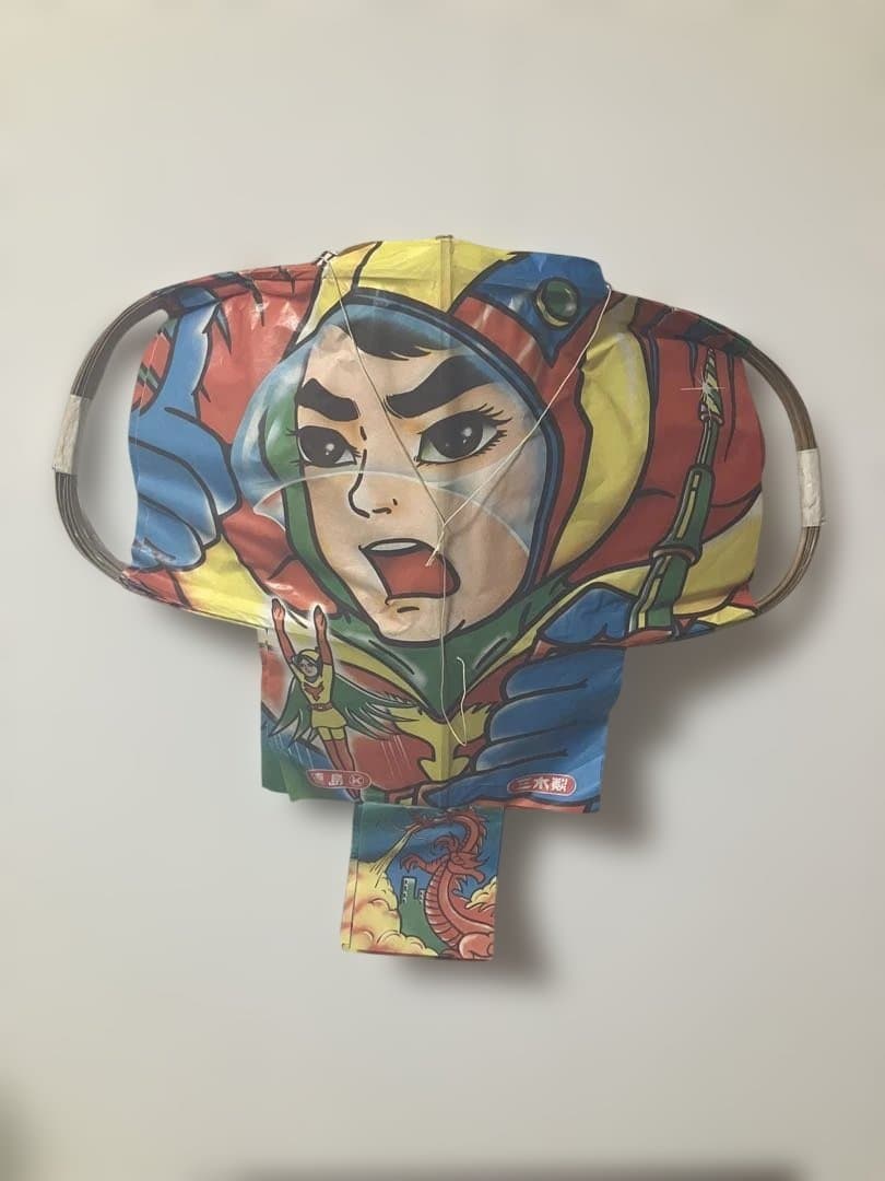 【未使用　長期保管品】昭和レトロ　竹ひご製　ガッチャマン凧　10枚セット