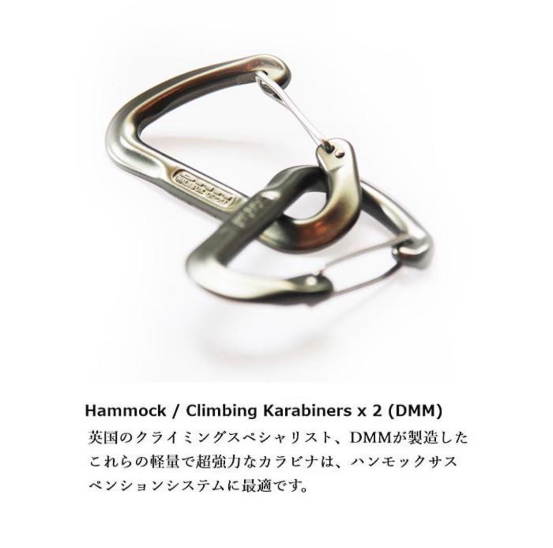 【新品】DDハンモック マルチカム ウーピーサスペンションセット スリーブ