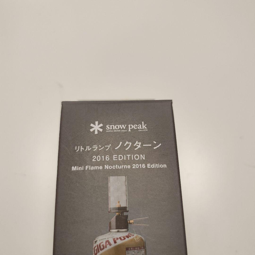  peak リトルランプノクターン 2016EDITION