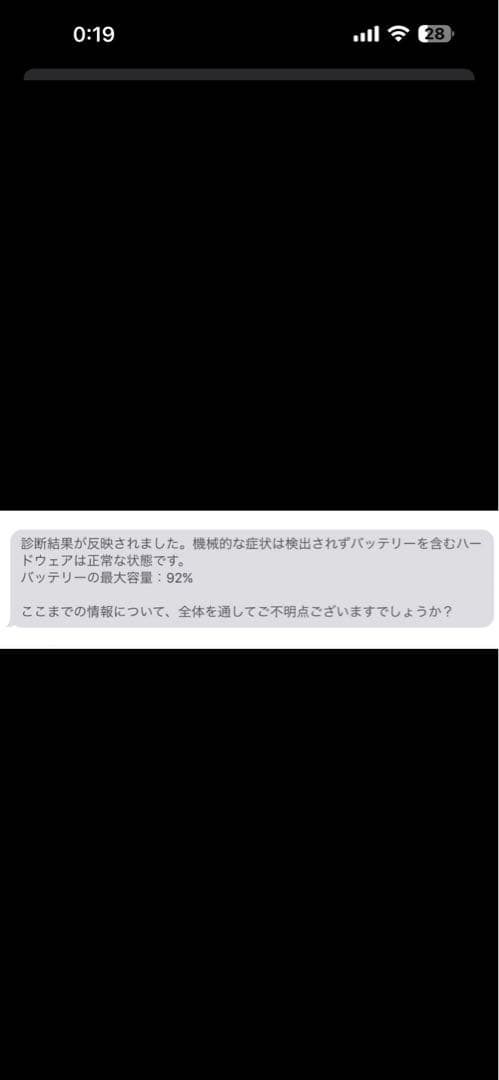 iPad Pro第一世代 512GB Cellular + SmartFolio