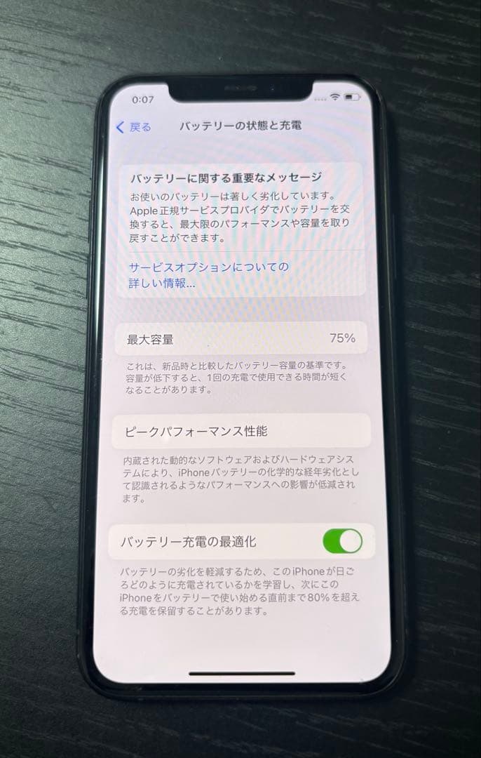 iPhone11Pro 本体 ミッドナイトグリーン