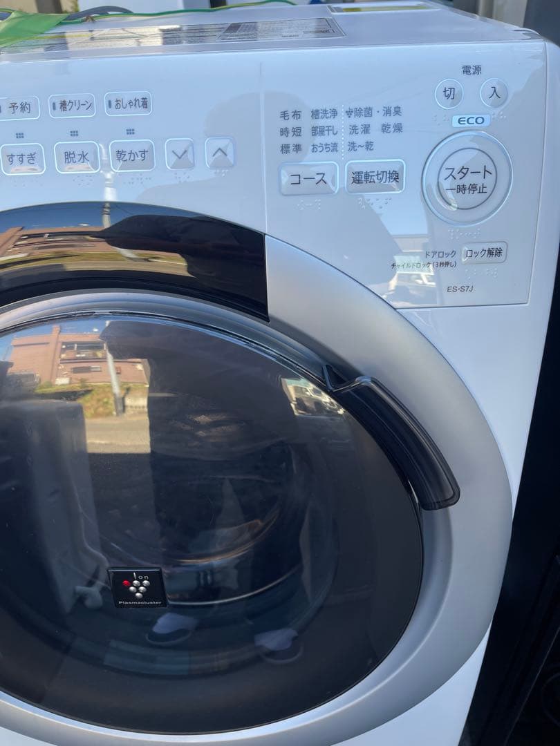SHARP ドラム式洗濯機 ES-S7J-WR 2024年製