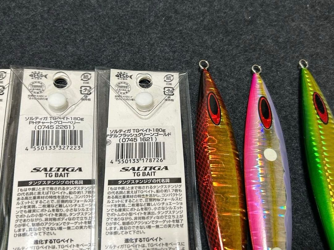 ②ダイワ TGベイト 180g 、150g、FKジグセット 取り付けフック付き！