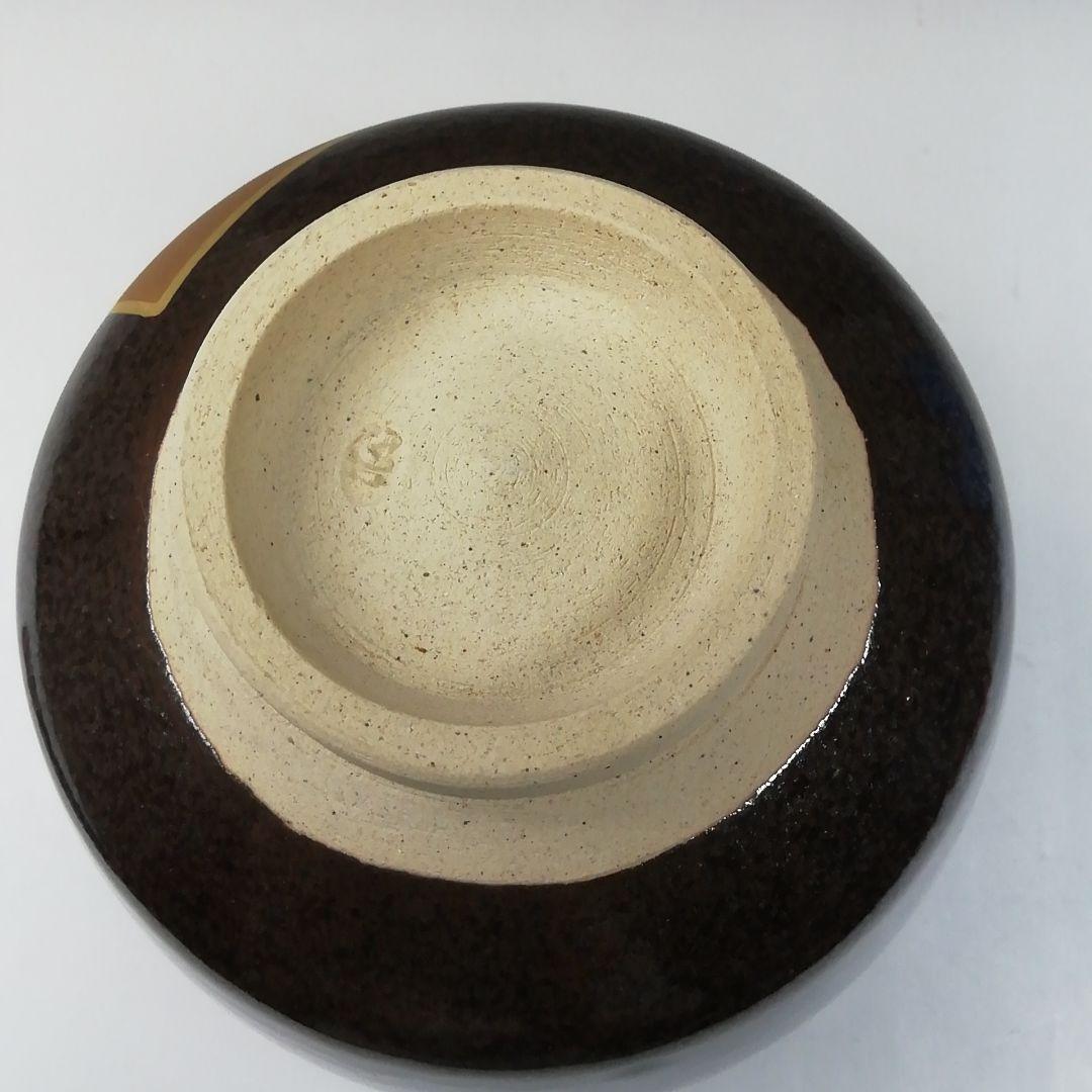 Ｔ６５０　茶碗　『膳所焼』『干支　平成丁丑』『淡海ぜぜ陽炎園 造』　共箱　茶道具