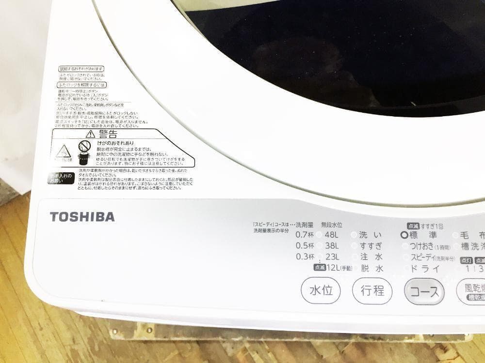 30日迄！送料無料★東芝 5㎏ 洗濯機【AW-50GMC】