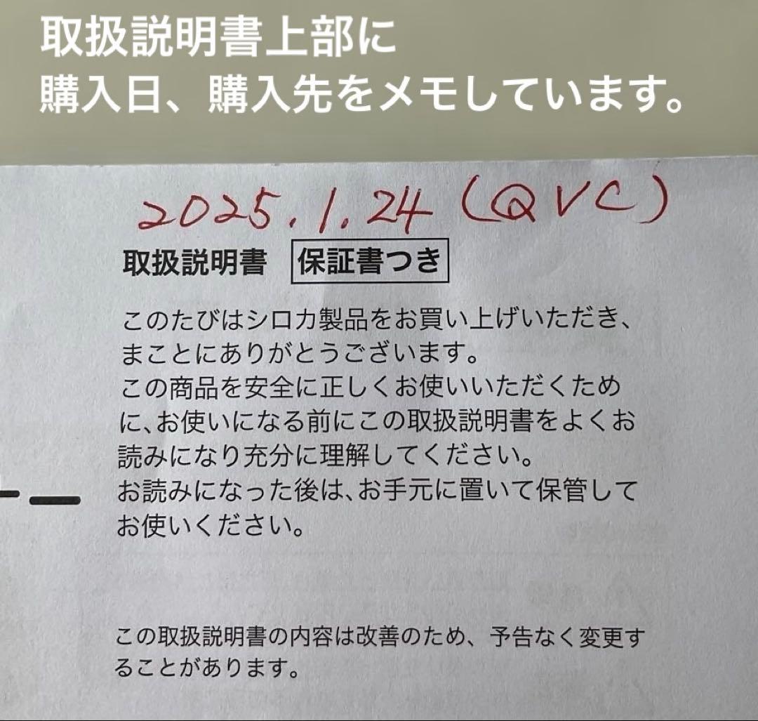 siroca 2wayコードレススティッククリーナー SV-S281