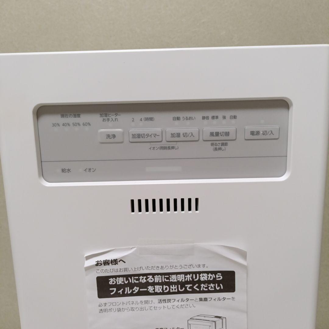 【新品未使用】IRIS OHYAMA 加湿空気清浄機 KAP-KH351-W