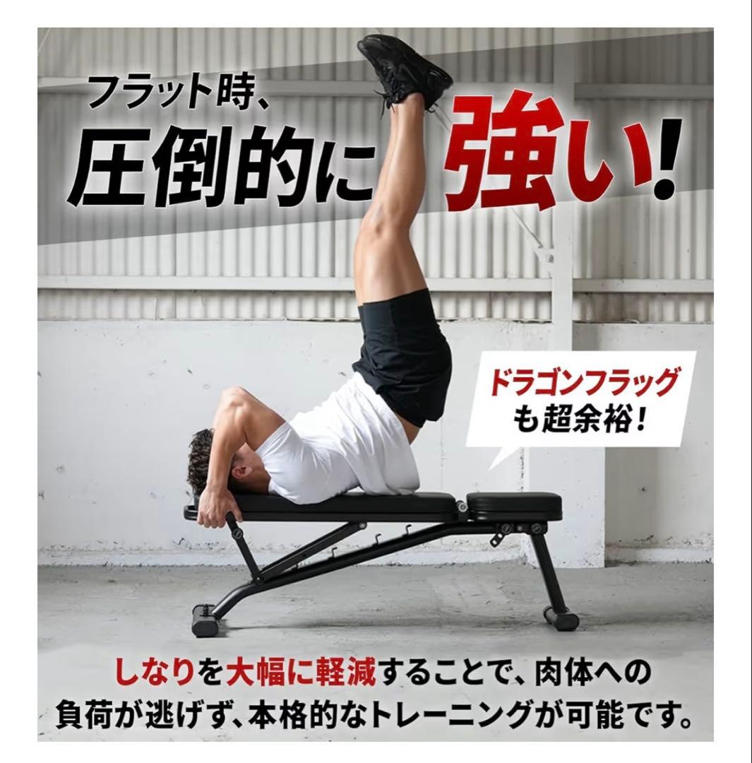 リーディングエッジ　トレーニングベンチ　ベンチ台