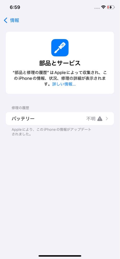 【美品】iPhoneXR 128GB 本体 バッテリー最大容量100％