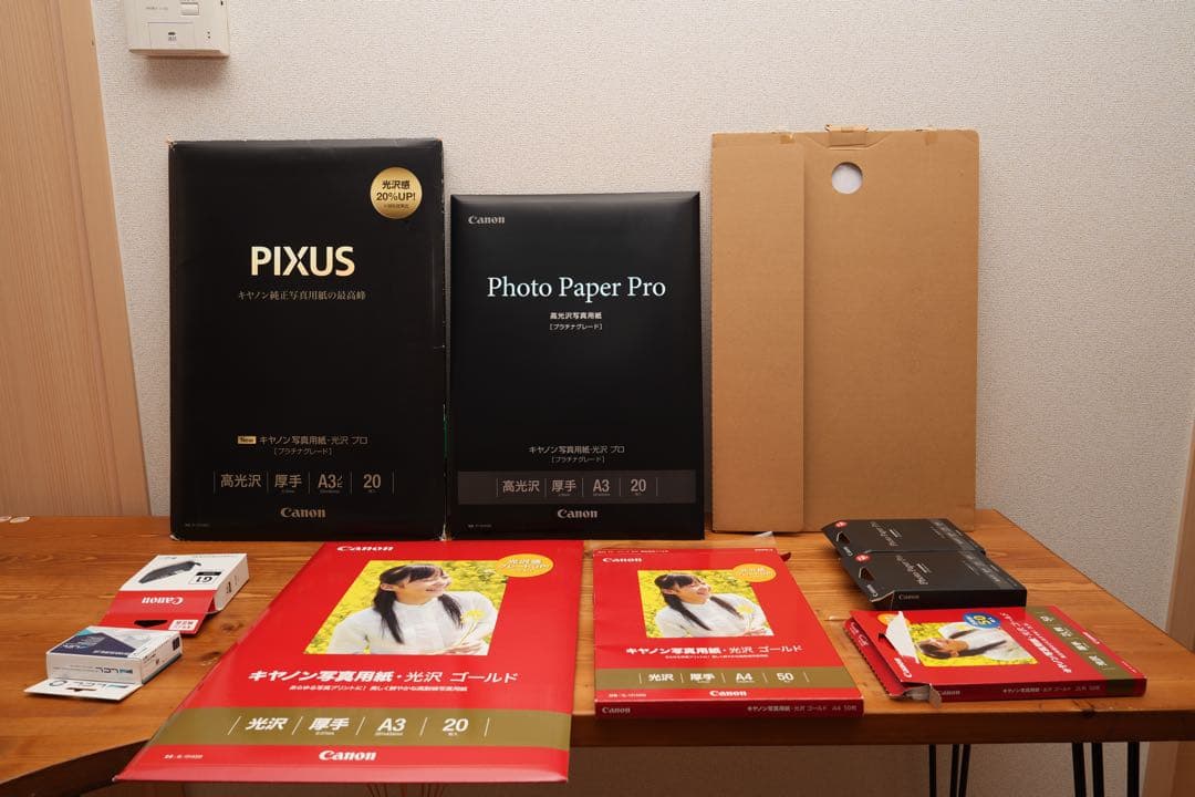 Canon PRO-G1インクジェットプリンター