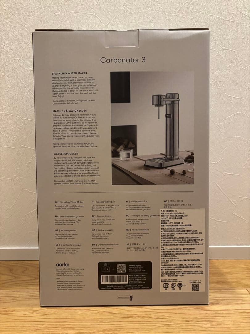 aarke Carbonator 3 炭酸水メーカー 1L