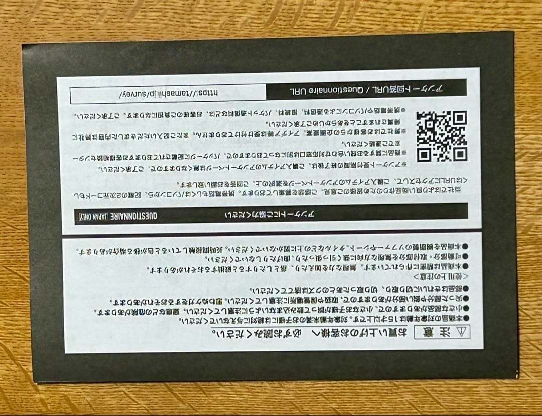 S.H.Figuarts 真骨彫製法 仮面ライダーオーズ タジャドルコンボ