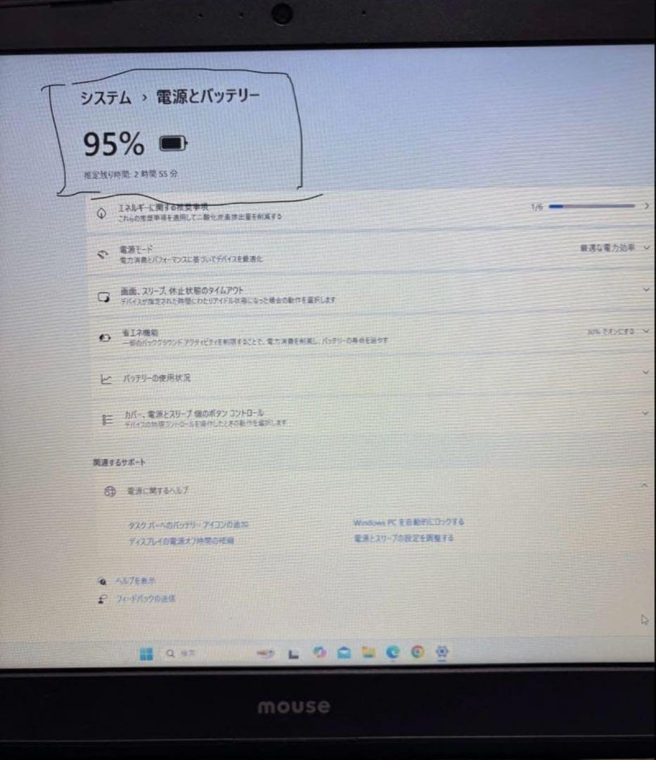 【最終値下！】mouse K690/i7/16GB/GPU /SSD＋HDD