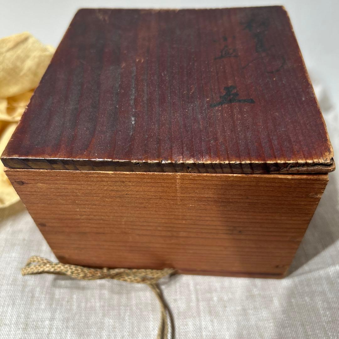 11代柿右衛門作　小皿　５枚セット　完品