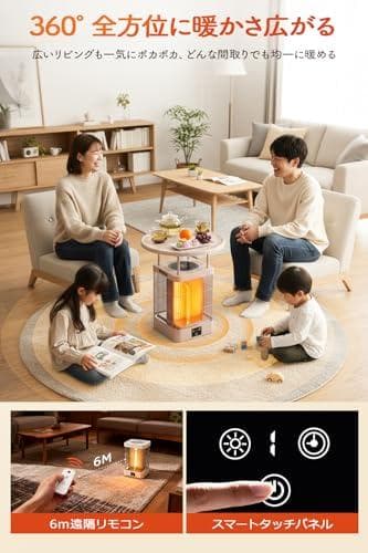 カーボンヒーター 【2025年冬モデル・360°全方位速暖・3in1デ_corg